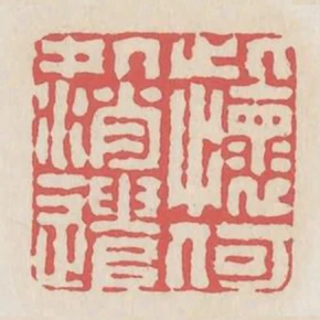 此懷何處消遣