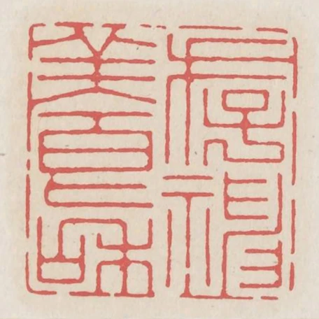 存神養和