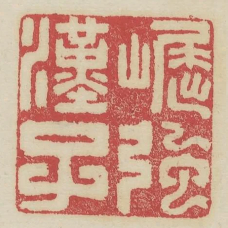 崛強漢子