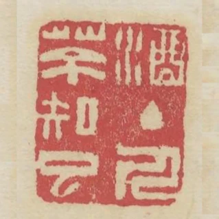 酒主人茶知己