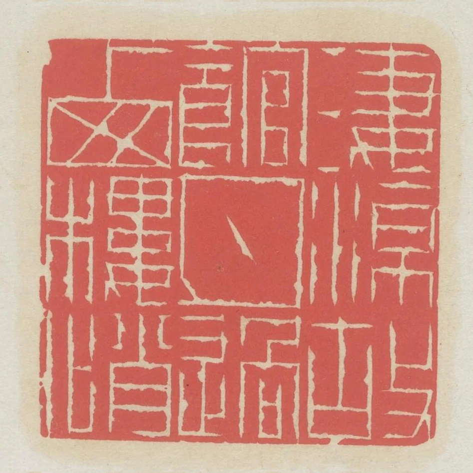 淒涼故館月過西樓悄