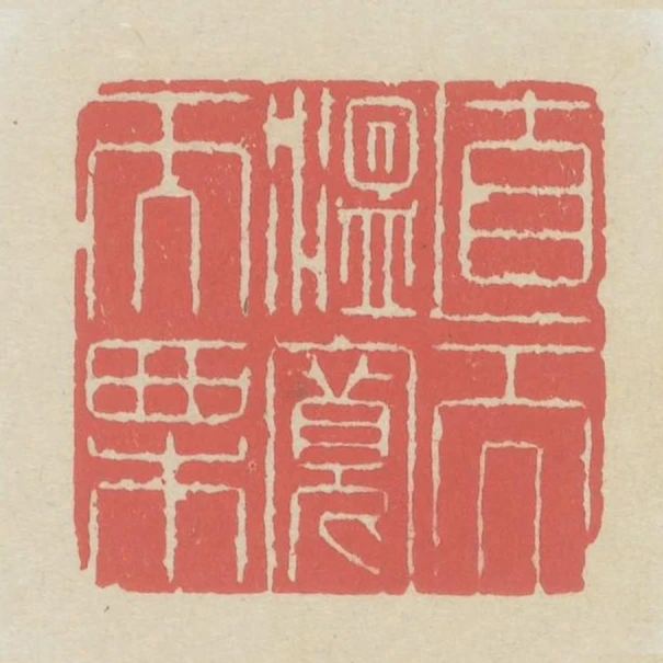 直而溫寬而慄