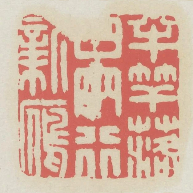 半竿落日兩行新雁