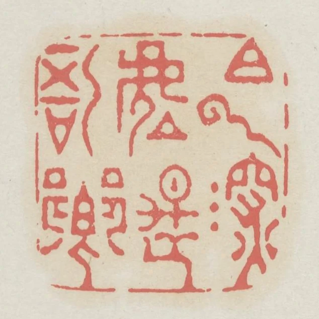 白雲深處是吾鄉