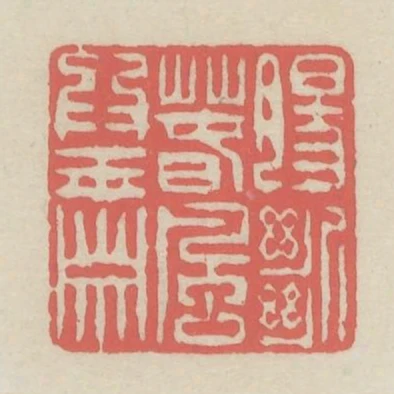 腸斷春風為玉簫