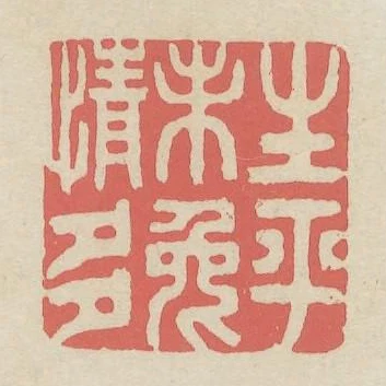 生平未免情多