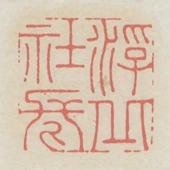 浮丘社長