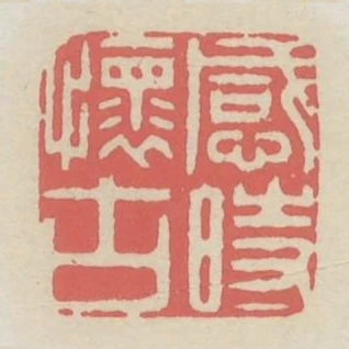 感時懷古