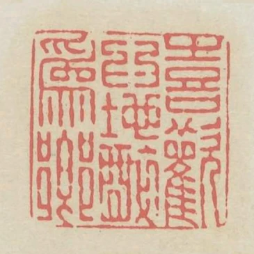 喜歡為地醉為鄉