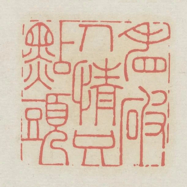 看破人情只點頭