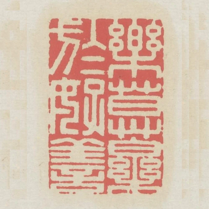 樂莫樂於好善