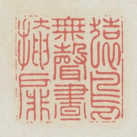 猿鳥無聲晝掩扉