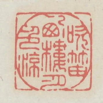 吹笛西樓月色涼