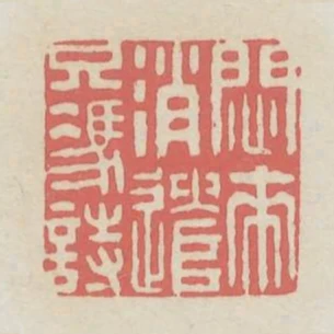 悶來消遣只憑詩