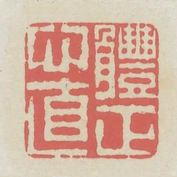 體正心直