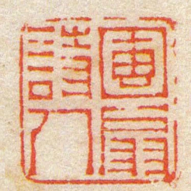 團扇詩人