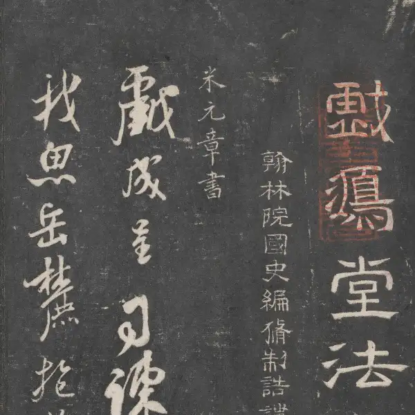 University of Tokyo Library - Volume 14