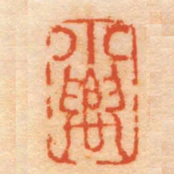 小農