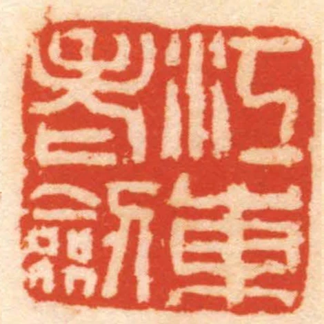 江東老劍