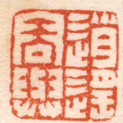 逍遙容與