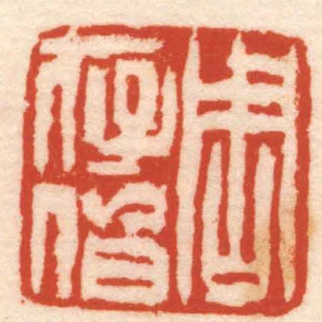 周存伯