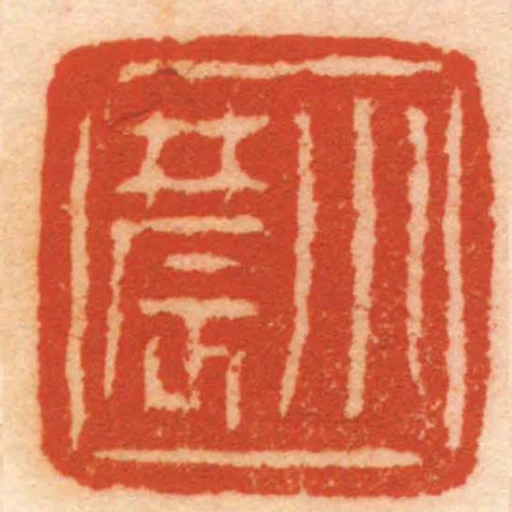 小農