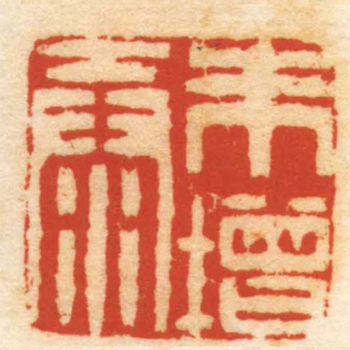 朱增泰