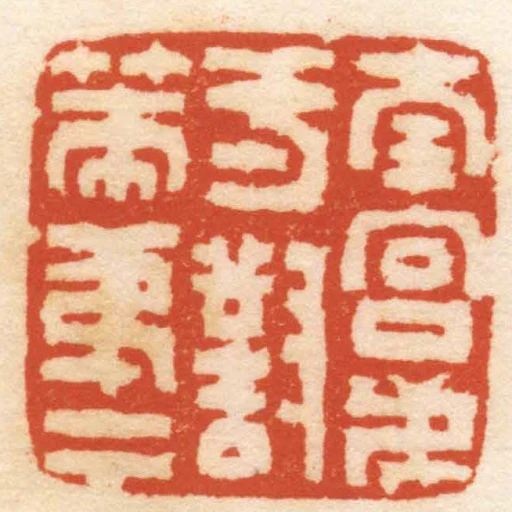 南宮弟一對策弟二