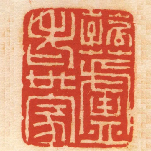 菰蘆老世家