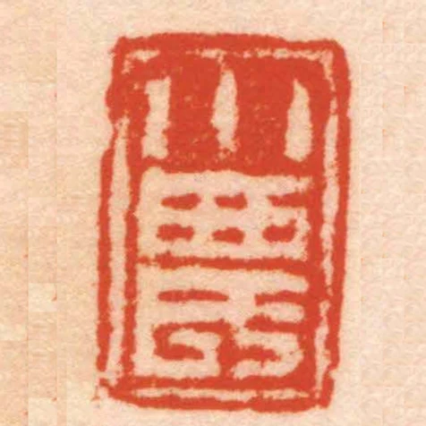 小農