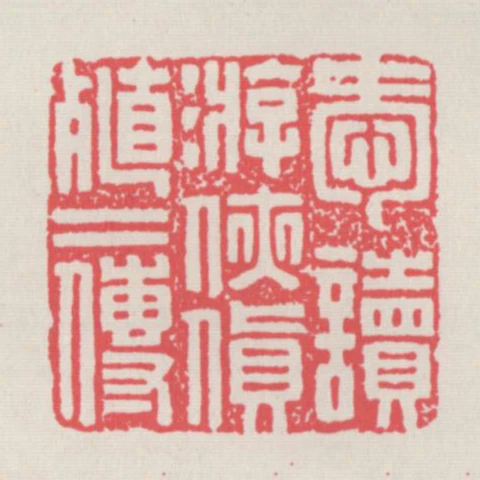 愛讀遊俠貨殖二傳