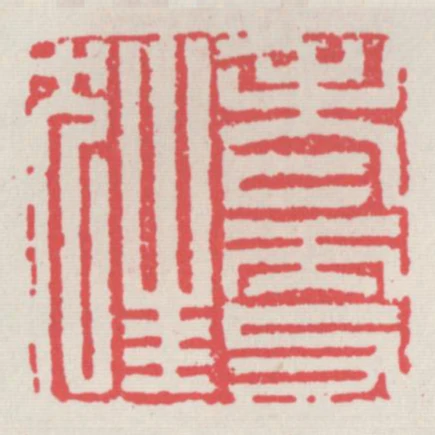 老更狂