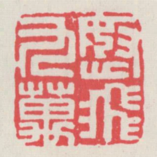 怒飛九萬