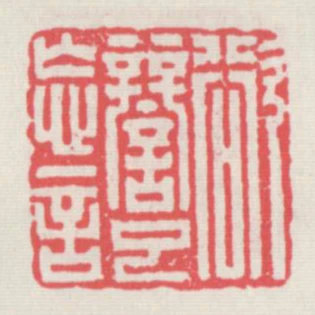 欲辨已忘言