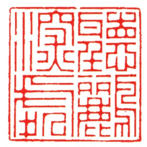 聽鸝深處