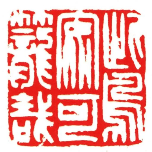 此鳥安可籠哉