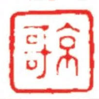 京哥