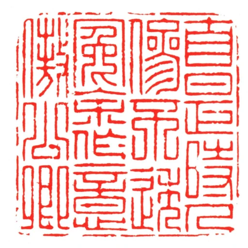 自是時人傪不透冤餘作意仿公卿