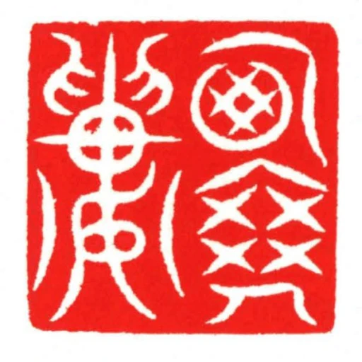 西爽樓