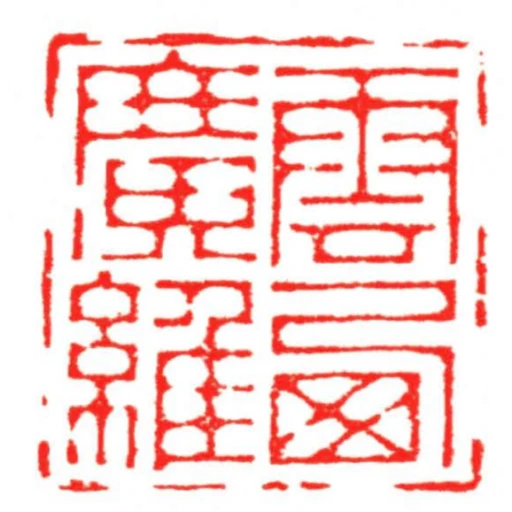 雲西廣維