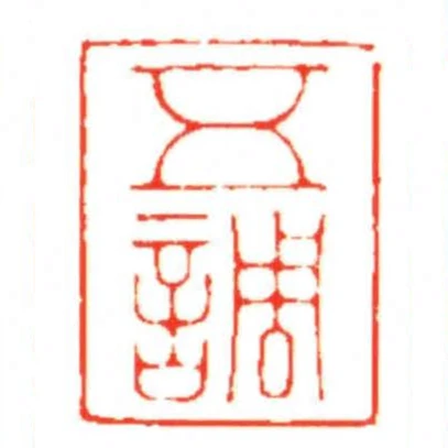 五調