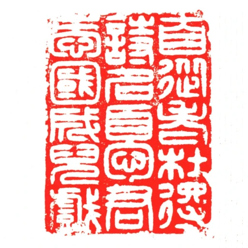 自從老杜得詩名憂君愛國成兒戲