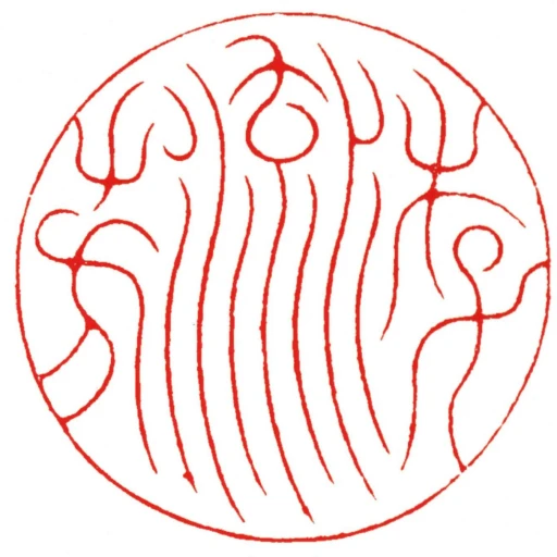 李流芳