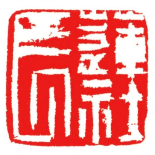 蓮社長