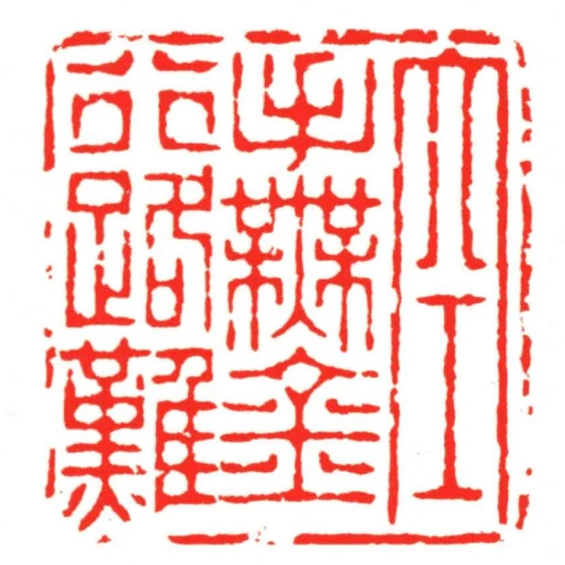 空手無金行路難