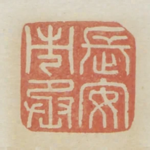 長安市丞
