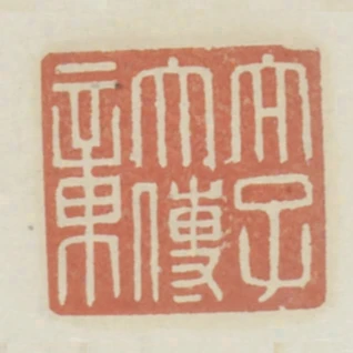 太子太傅章