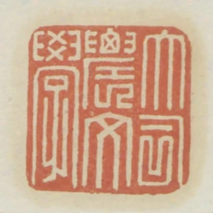 大司農文學