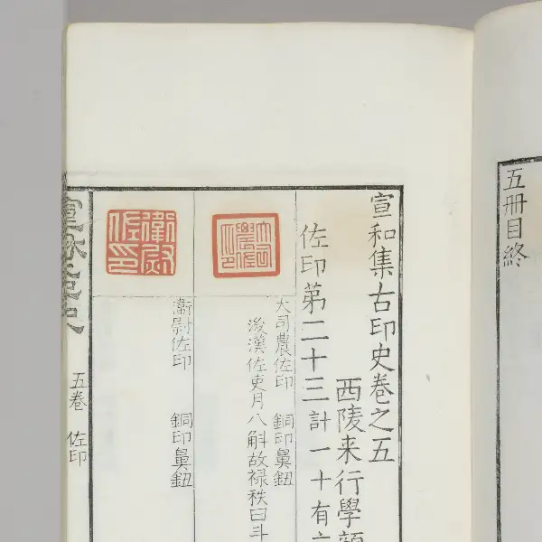 제5권