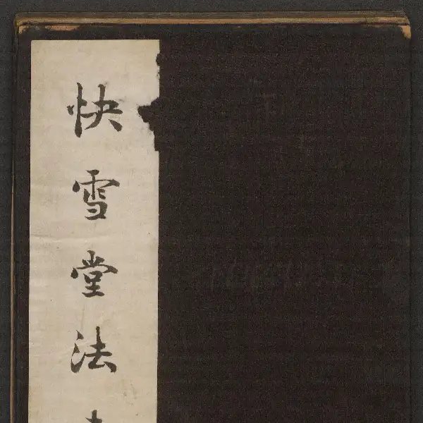 Volume 5